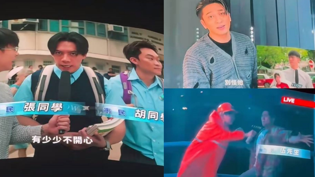 林峯演唱会串场全是大咖！古天乐、佘诗曼《新闻女王》look现身 娱乐资讯 图3张