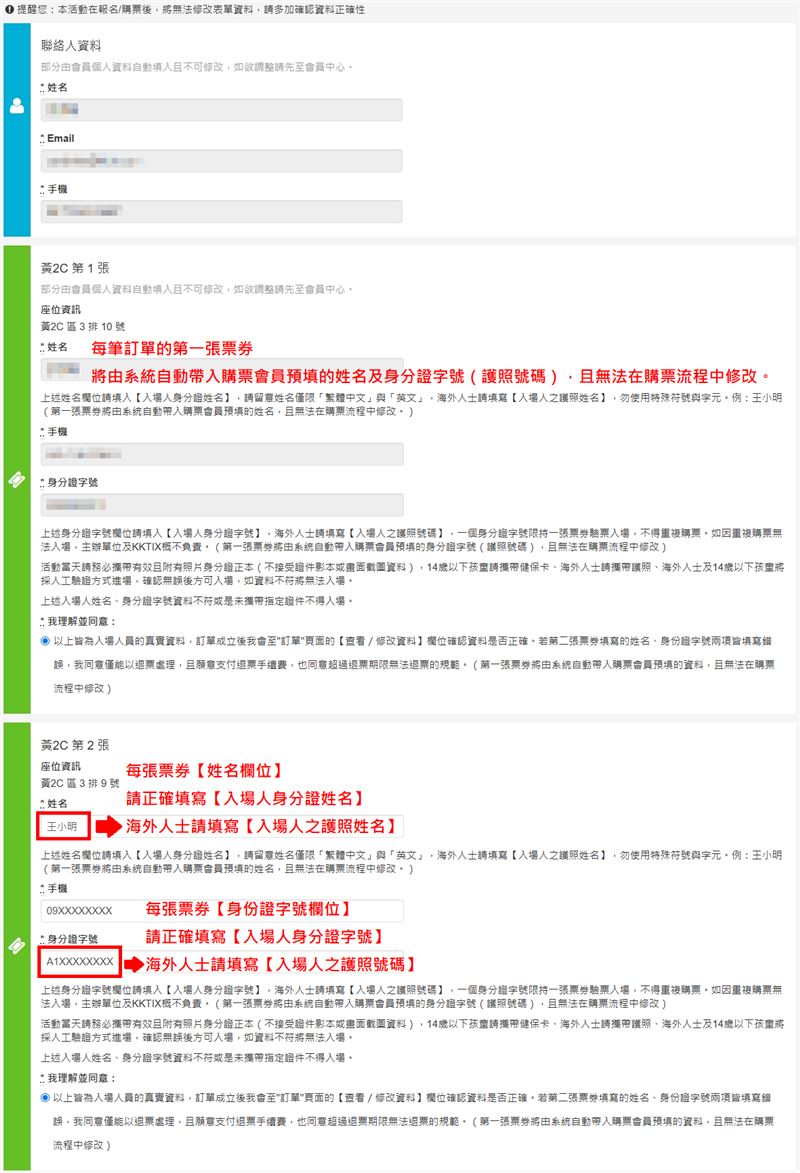 G-DRAGON小巨蛋演唱会今中午开卖！2万张限时12小时　抢票攻略1次看 时尚资讯 图3张