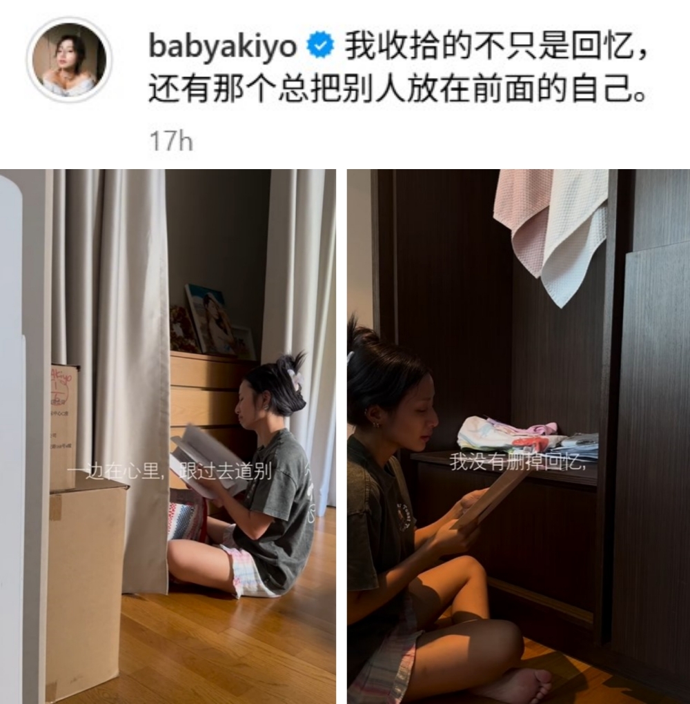 Akiyo抱女儿庆生！叹33岁经历“考验” 学会顺流、放下 娱乐资讯 图3张