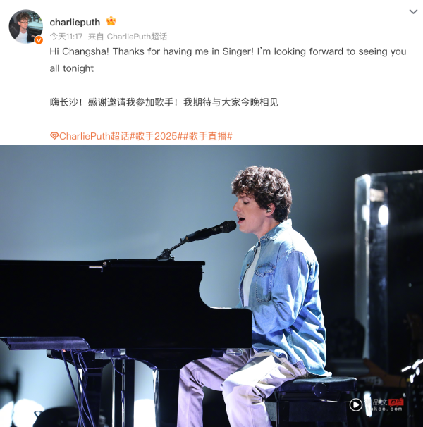开赛当天官宣！Charlie Puth担任《歌手2025》袭榜歌手 演唱两首成名曲！ 娱乐资讯 图1张