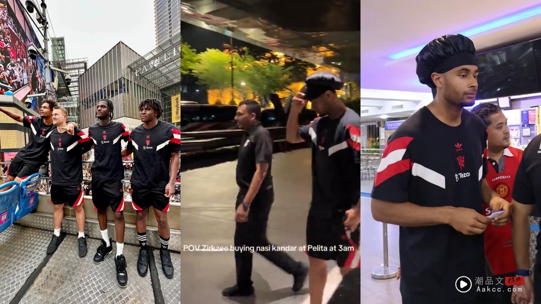 曼联3球员Bukit Bintang 被偶遇！马来西亚球迷善心提供帮助 结局超悲催！ 娱乐资讯 图3张