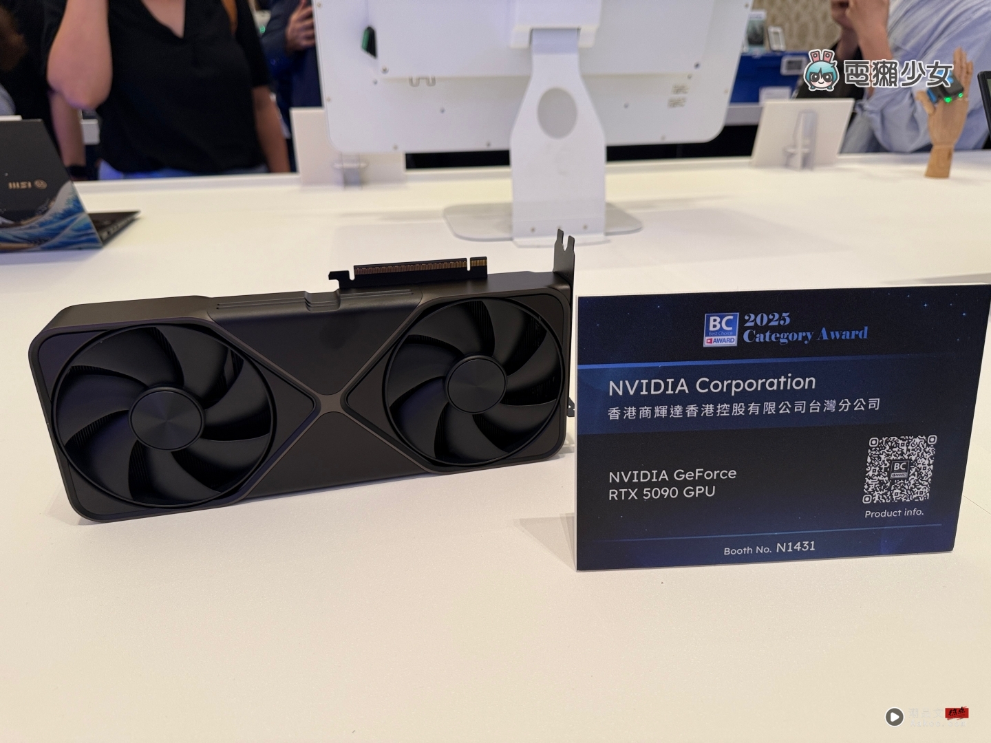 出门｜2025 COMPUTEX Best Choice Award 颁奖典礼现场直击！获奖作品超惊艳