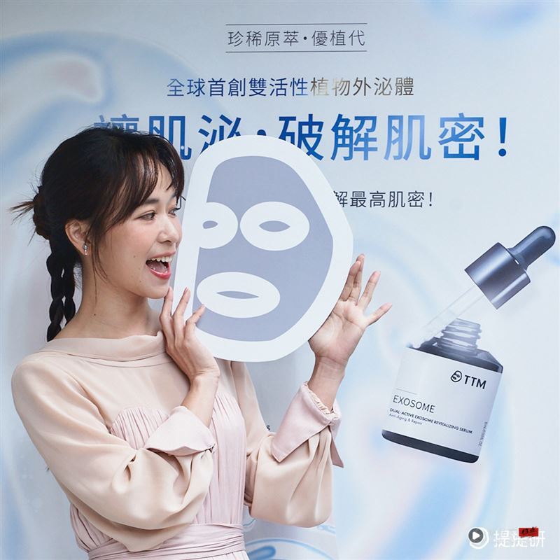 饰品miramira首登台！陈华曝搭配技巧　韩国潮牌emis插旗台中勤美诚品 时尚资讯 图13张