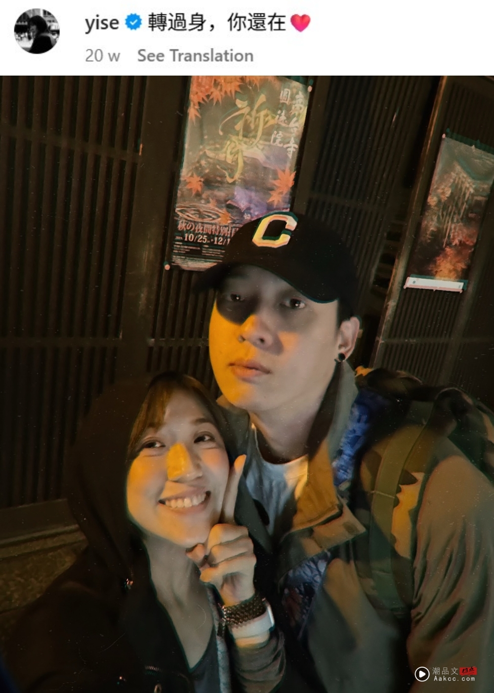 恭喜！罗忆诗和本地音乐人陈韦汐注册结婚  菲道尔见证幸福时刻 娱乐资讯 图3张
