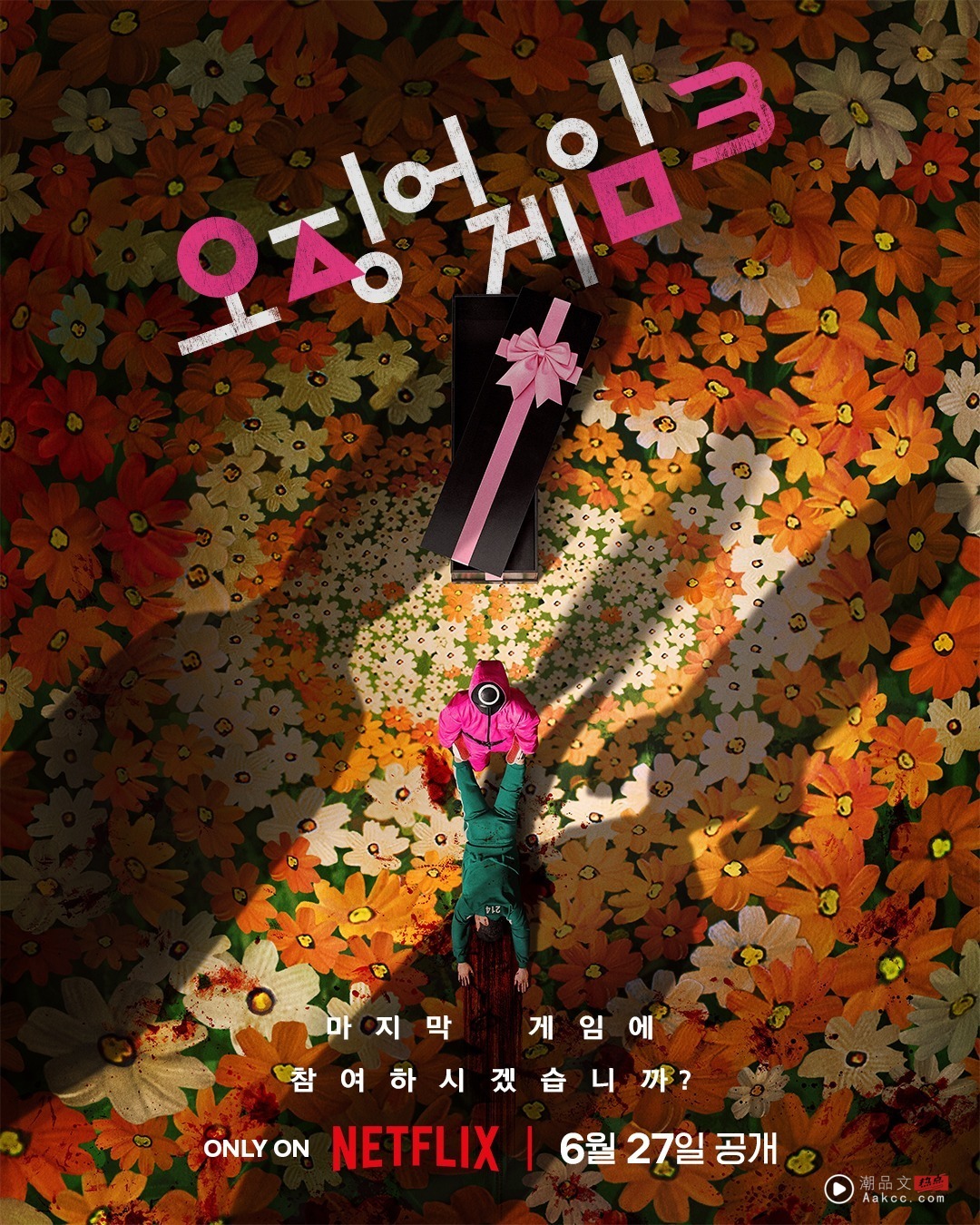 《鱿鱼游戏3》终极对决！李政宰策划反击  全新游戏刺激升级！ 娱乐资讯 图4张