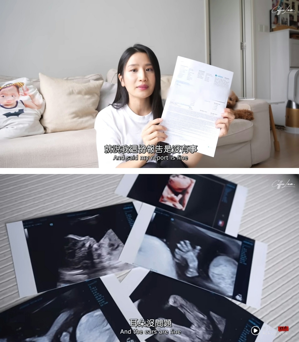 Coffee林芊妤二胎验血报告出炉！一度担心宝宝活不过1岁 娱乐资讯 图2张