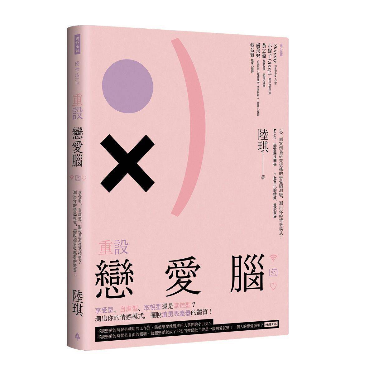 被出轨却分不开！两性作家：只顾满足“情绪需要”恋爱更艰难 最新资讯 图4张
