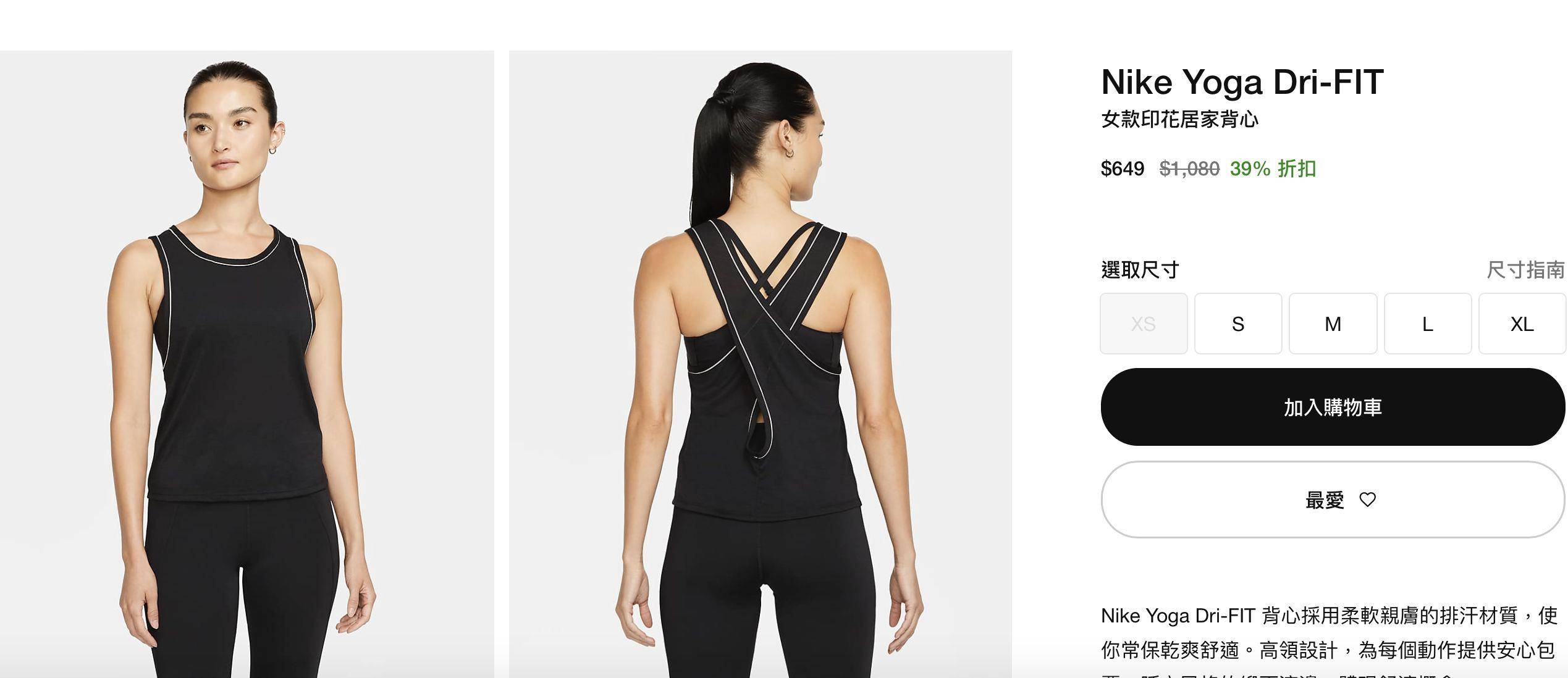 NIKE官网“双11超杀6折”跑鞋现省2千元！　adidas抽奖免费送鞋 最新资讯 图3张