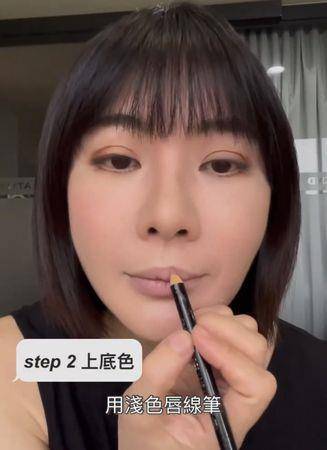 常被误以为心情差？彩妆师游丝棋教你“6步骤”打造微笑唇 最新资讯 图3张