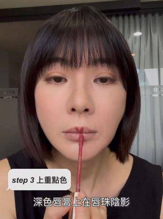 常被误以为心情差？彩妆师游丝棋教你“6步骤”打造微笑唇 最新资讯 图4张
