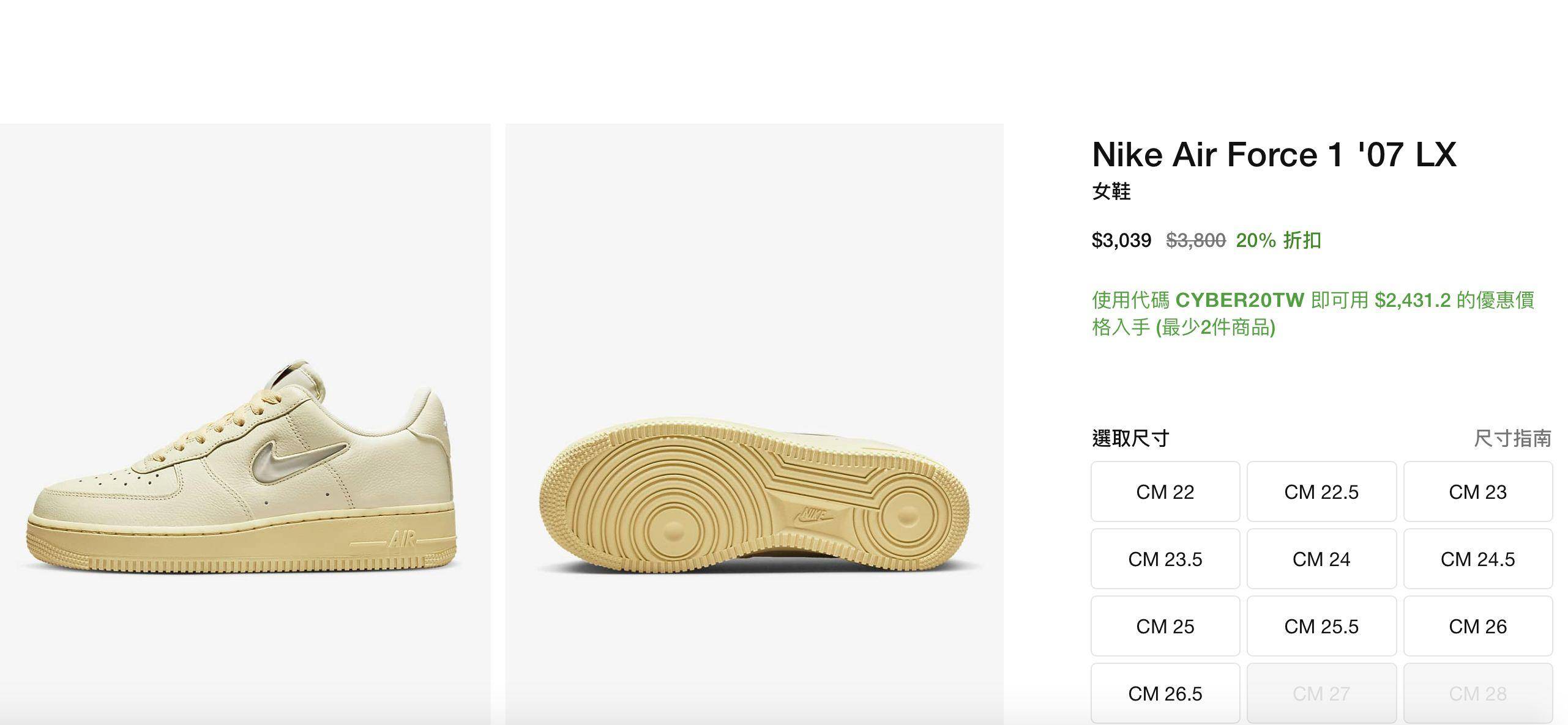 NIKE官网快闪“黑五8折优惠”！　跑鞋现省千元、超杀品项曝光 最新资讯 图2张
