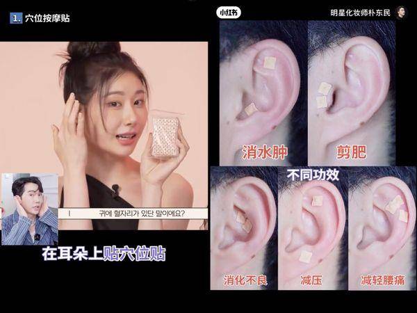YG彩妆师曝韩团idol“3招快速消肿法”　轻松变回小脸人 最新资讯 图2张