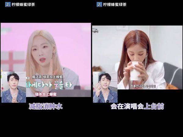 YG彩妆师曝韩团idol“3招快速消肿法”　轻松变回小脸人 最新资讯 图3张