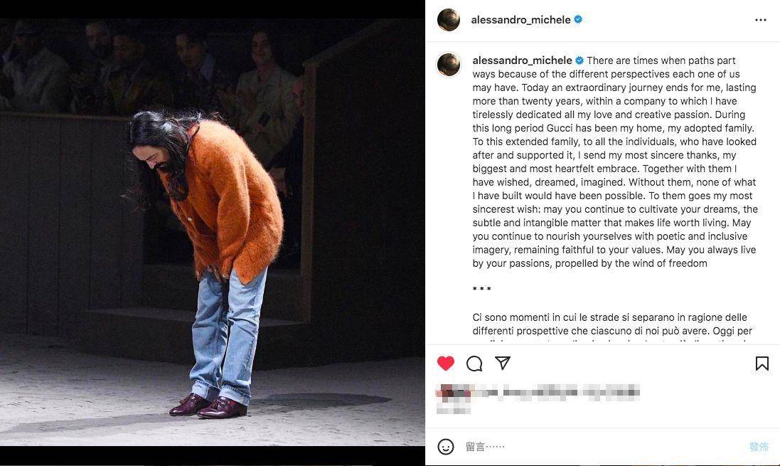 Alessandro Michele本人证实离开GUCCI！离别信曝：观点不同，分道扬镳 时尚穿搭 图2张