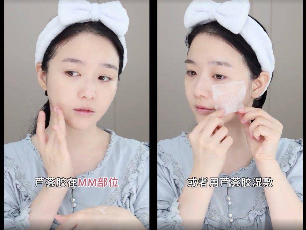 皮肤科医师曝芦荟胶7大隐藏用法！　“三明治面膜法”一敷超水嫩 最新资讯 图3张