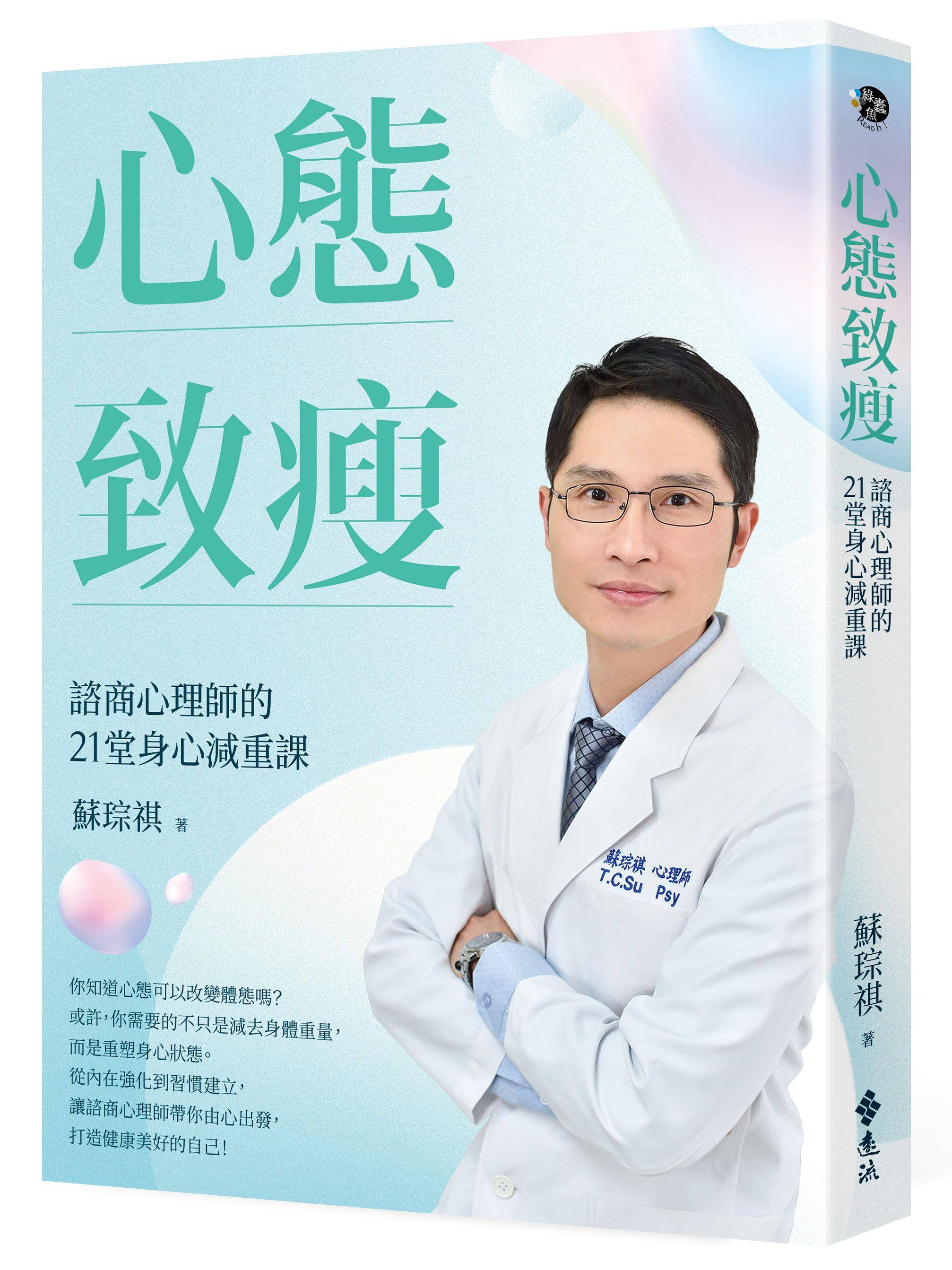 她吃完洋芋片罪恶痛哭“我又来了！”　心理师分析“怒吃”解法 最新资讯 图4张