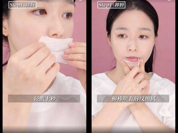 皮肤科医师教“居家版唇部SPA”护理法　3步骤改善唇纹、死皮 最新资讯 图2张