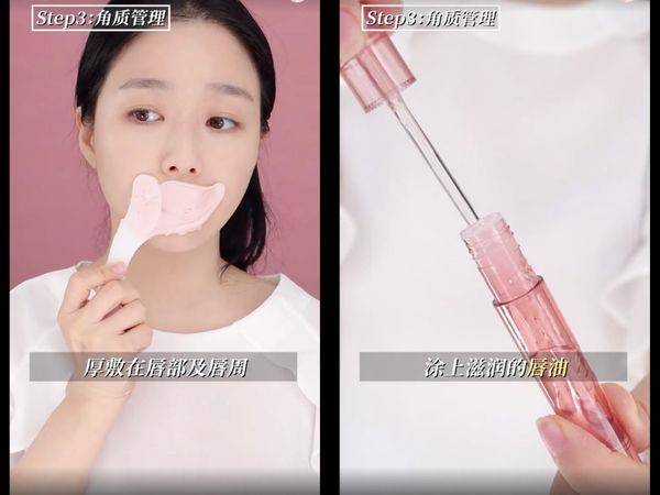 皮肤科医师教“居家版唇部SPA”护理法　3步骤改善唇纹、死皮 最新资讯 图5张