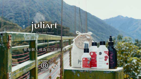 美妆年末送暖！JuliArt送爱到偏乡、innisfree绿色圣诞捐慢飞天使 最新资讯 图2张
