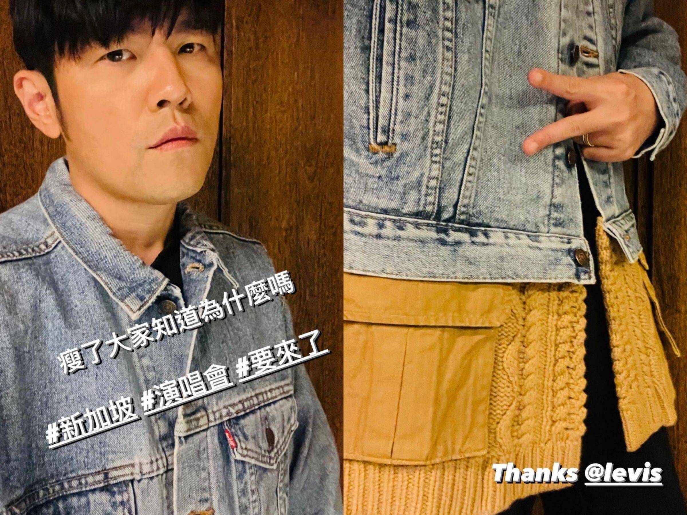 周杰伦瘦超多！抢晒最新sacai X Nike爆款鞋　全身行头潮爆 最新资讯 图2张