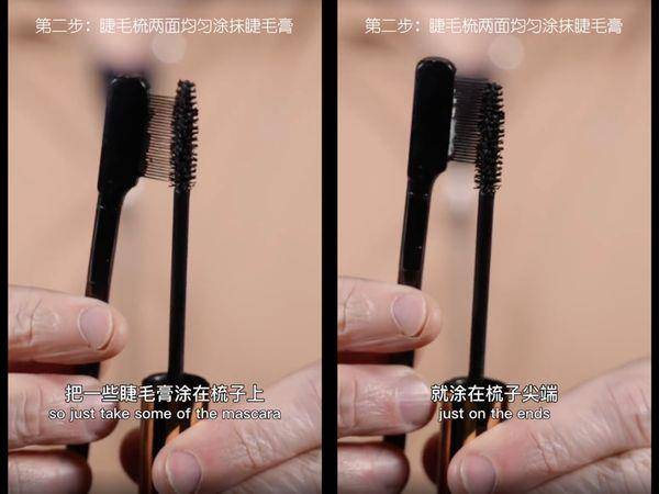 神级彩妆师“Goss大叔”教私房刷睫毛小技巧！卷翘一整天还根根分明 最新资讯 图3张