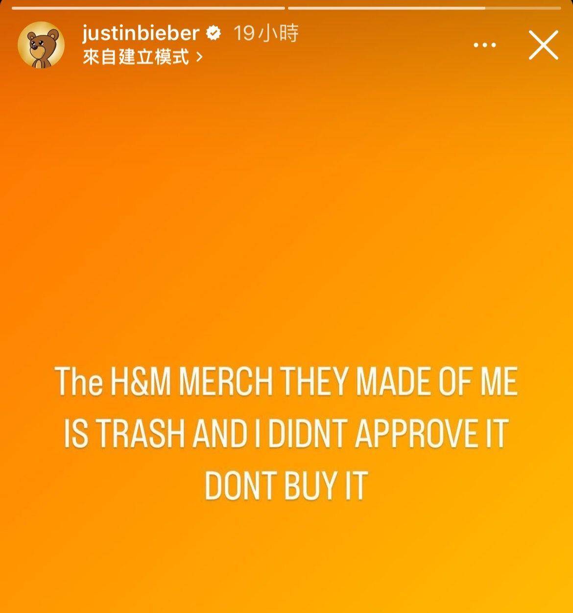 小贾斯汀IG发文怒斥H＆M侵权　狠批“未经同意”：那是垃圾、不要买！ 最新资讯 图3张