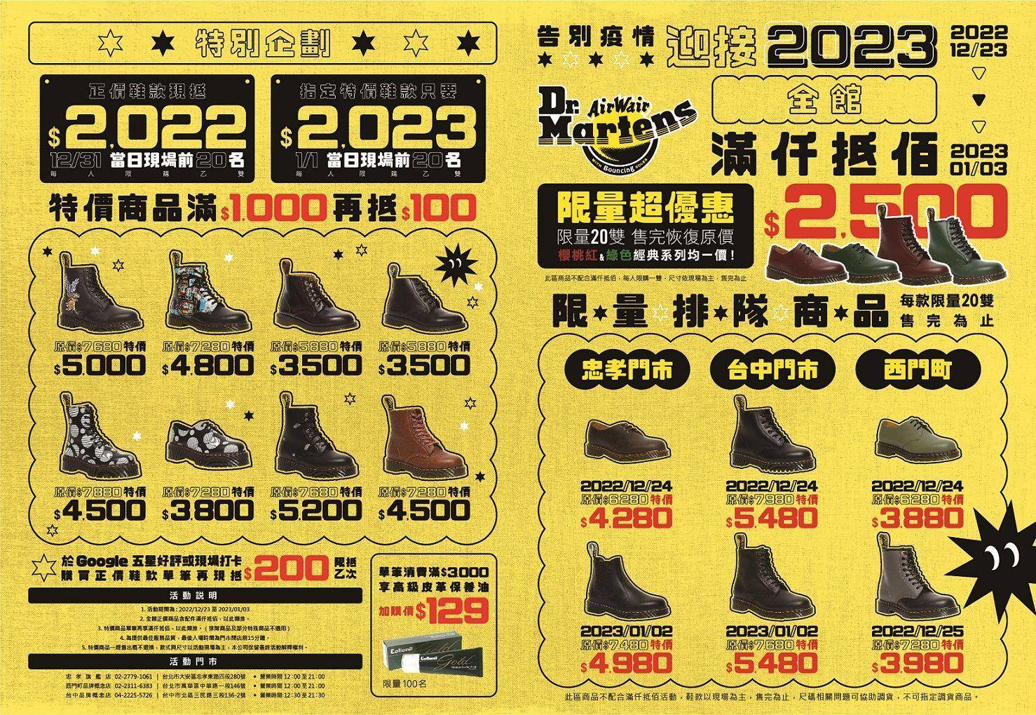 Vivienne Westwood爆款土星项炼必败！　限定“黑X粉”系列只有这里有 时尚穿搭 图9张