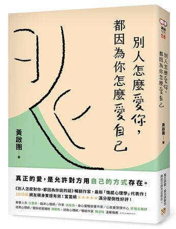 想得到爱要先治愈“匮乏”！心理师揭：很多人错把需求当成爱 最新资讯 图2张
