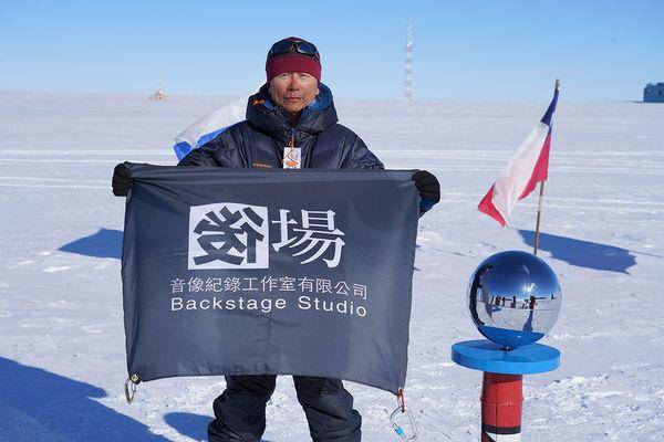 孤独需要勇气　“他”写好遗书远征南极48天 名人名流 图1张
