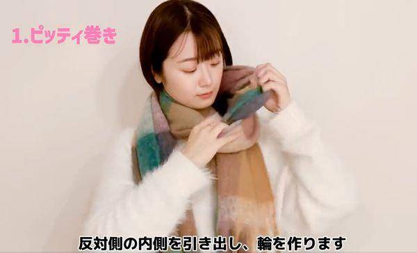 4种最流行的围巾围法　保暖又时尚！帮另一半围“感情秒加温” 最新资讯 图1张
