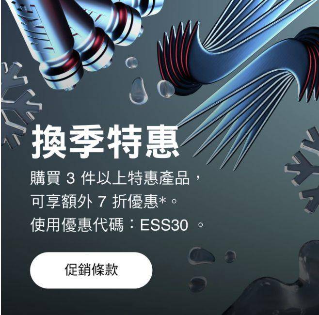 NIKE年末“最后换季特惠”开跑！　热门跑鞋额外7折现省2千元 最新资讯 图1张