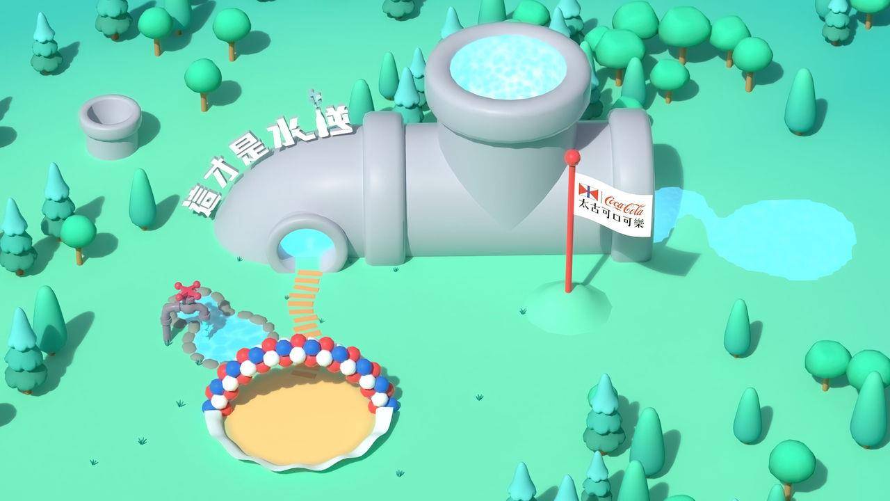 “水逆”来了！　可口可乐线上特展留言抽全球限量联名表 时尚穿搭 图1张