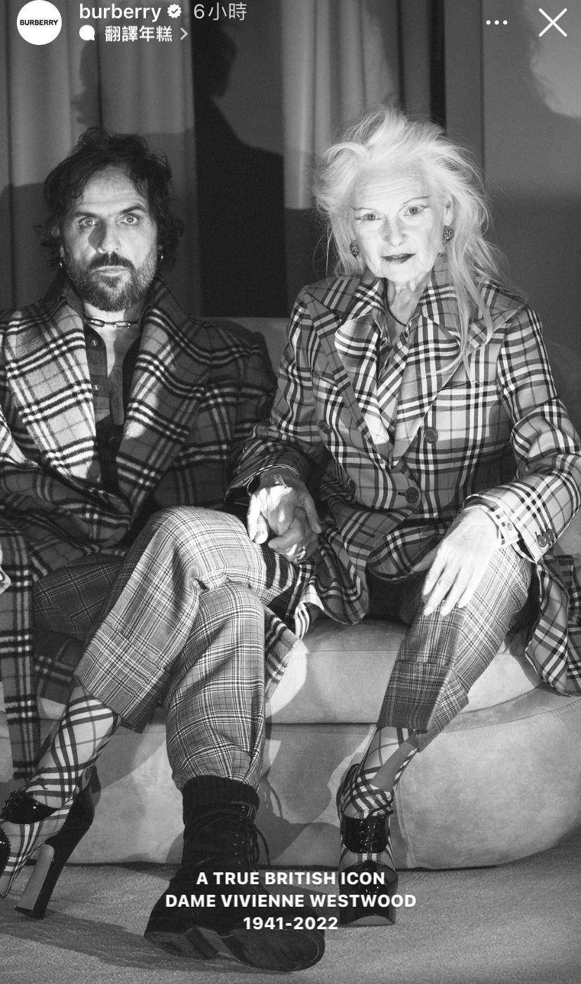 Vivienne Westwood丈夫告别：永存心中　Burberry、贝克汉妻表哀悼 名人名流 图2张