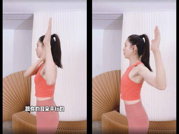 “最美小龙女”李若彤曝私房4招动作，改善驼背养成好体态 名人名流 图2张