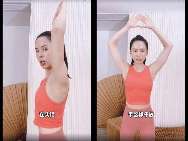 “最美小龙女”李若彤曝私房4招动作，改善驼背养成好体态 名人名流 图4张