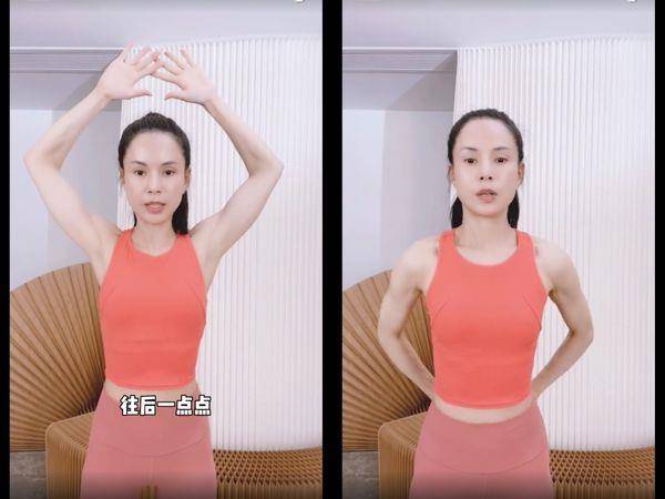 “最美小龙女”李若彤曝私房4招动作，改善驼背养成好体态 名人名流 图6张
