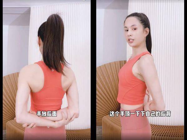 “最美小龙女”李若彤曝私房4招动作，改善驼背养成好体态 名人名流 图8张