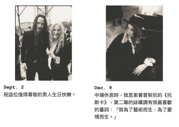 从不会IG到百万关注！“庞克教母”佩蒂史密斯366天疫情日常出书 名人名流 图5张