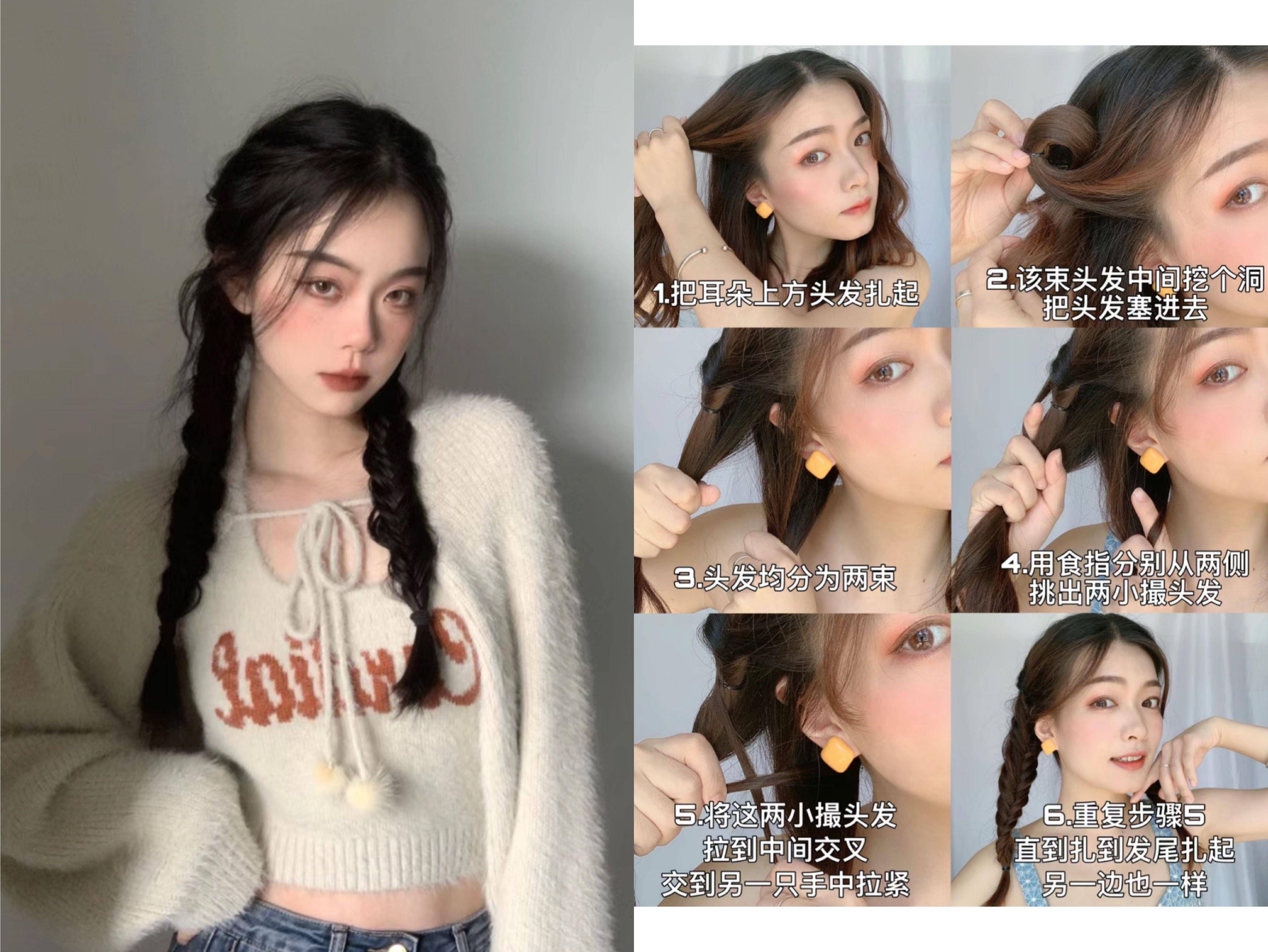 《星期三》招牌双股辫子超亮眼　3款绑法简单上手好时髦 最新资讯 图3张