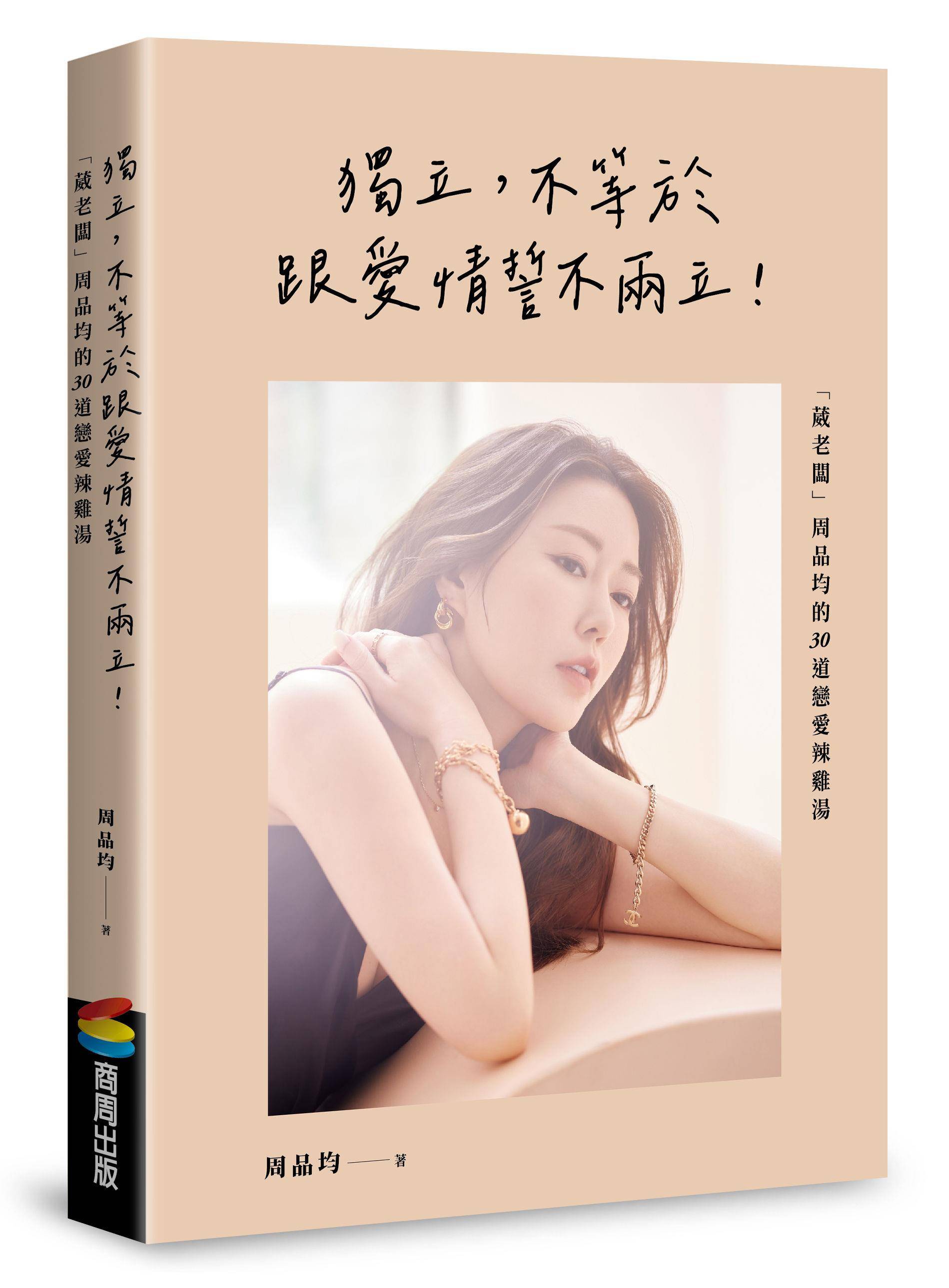 明明聊得很愉快，对方却消失？　4观点知道对方喜不喜欢自己 最新资讯 图4张