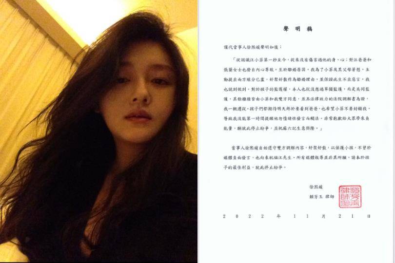 婚姻有千百种样貌！看大S、欧阳靖的故事　理解爱的需求，学习勇敢追爱 最新资讯 图2张
