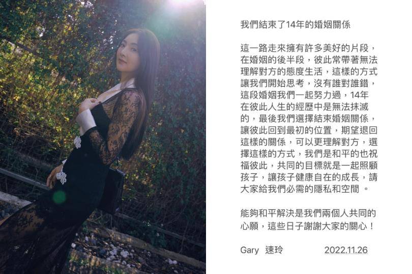 婚姻有千百种样貌！看大S、欧阳靖的故事　理解爱的需求，学习勇敢追爱 最新资讯 图3张