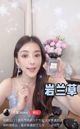 星．变美／天王嫂方媛教你快速出门又提升气质的“3个方法” 最新资讯 图4张