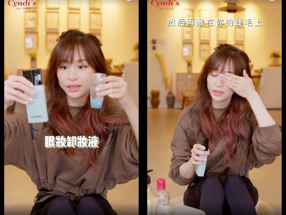 星・变美／40岁王心凌超冻龄少女肌靠1招！卸妆爱用品全公开 最新资讯 图3张