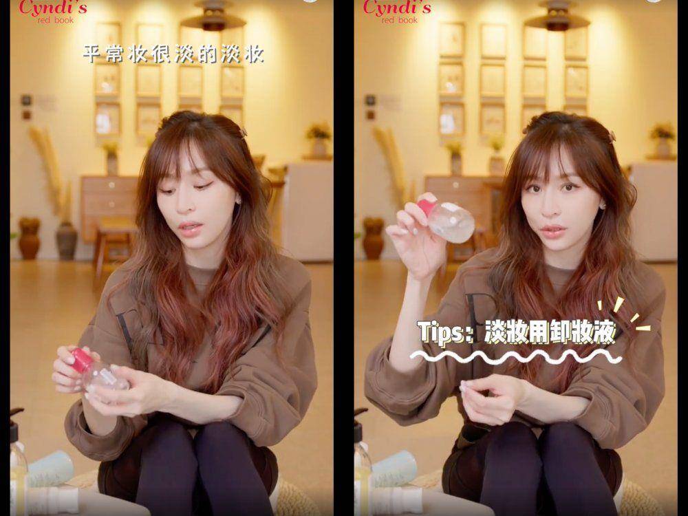 星・变美／40岁王心凌超冻龄少女肌靠1招！卸妆爱用品全公开 最新资讯 图4张