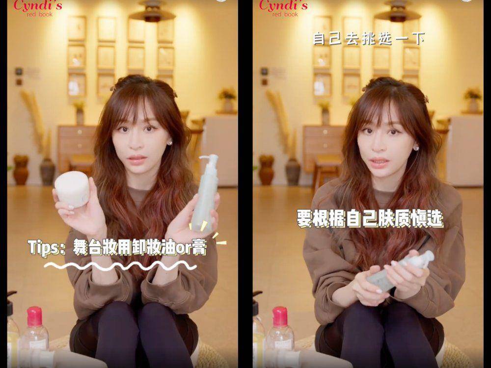 星・变美／40岁王心凌超冻龄少女肌靠1招！卸妆爱用品全公开 最新资讯 图5张