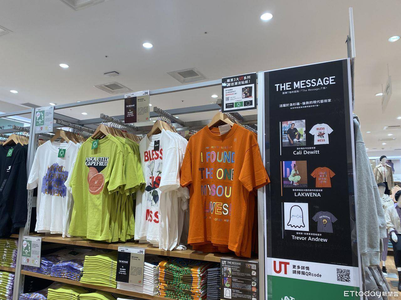 UNIQLO与GU“全新无隔阂卖场”首曝光！共同亲子游戏区、独卖台中特色T恤 最新资讯 图6张