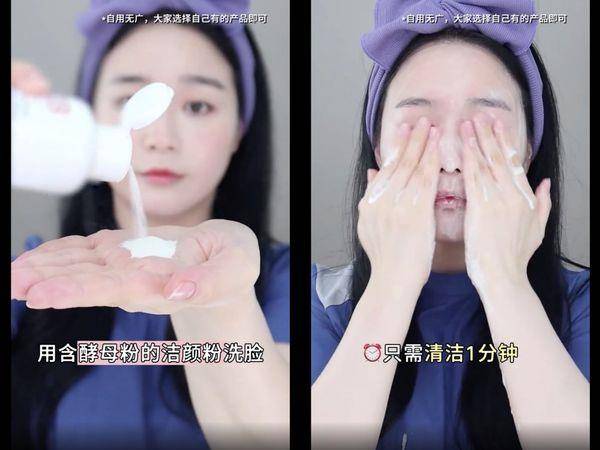 皮肤科医师教“改善口罩肌”保养法！3步骤告别爆痘、泛红敏感 最新资讯 图3张