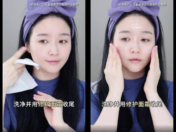 皮肤科医师教“改善口罩肌”保养法！3步骤告别爆痘、泛红敏感 最新资讯 图5张