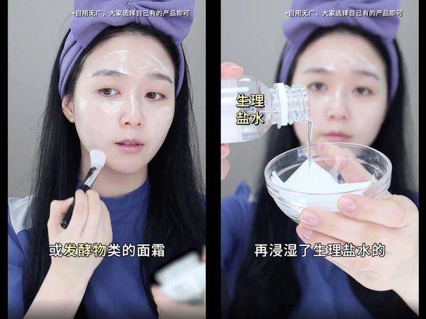 皮肤科医师教“改善口罩肌”保养法！3步骤告别爆痘、泛红敏感 最新资讯 图4张